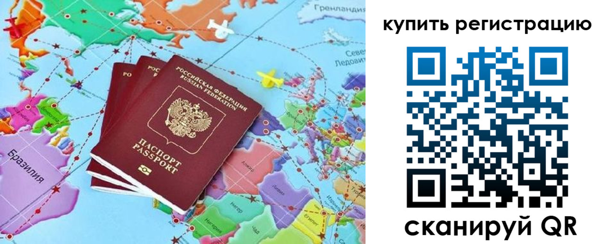 найти адрес прописки в Алтае